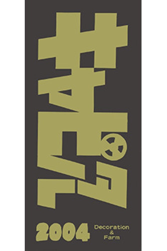 2004
