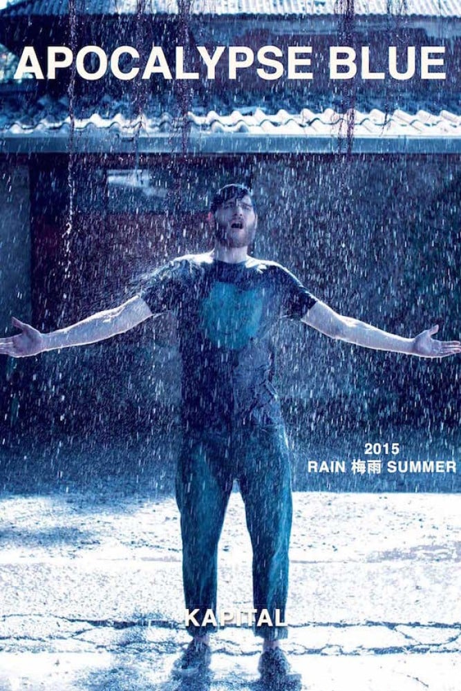 2015 Summer