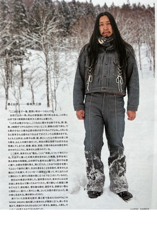 2023 FALL & WINTER VOL.2 WORKING CLASS HERO PLAY KOUNTRY | KAPITAL 