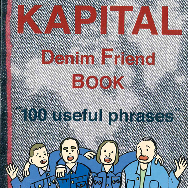 Denim Friend Book