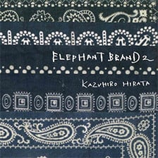 ELEPHANT BRAND 2